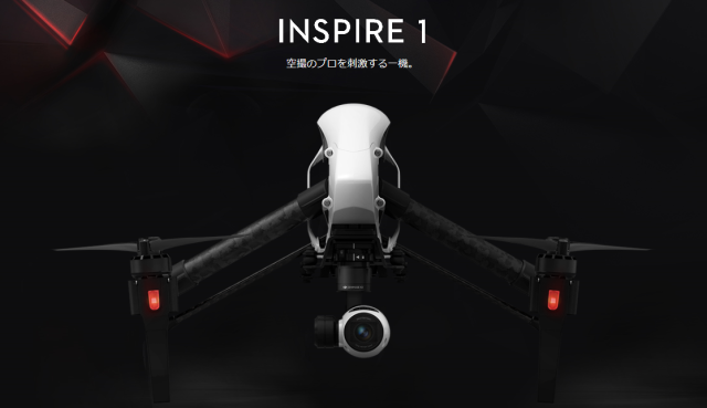 お得100%新品DJI INSPIRE 1 V2.0 未飛行 ドローン本体