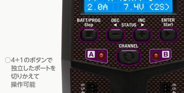 HITEC マルチチャージャー X2 ACプラス バーティカル 【44298】
